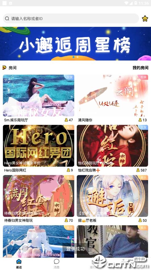 @(currentSoft.name)图@(i + 1)