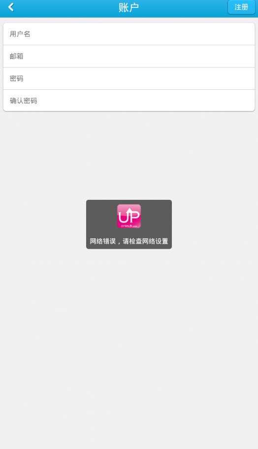 上进优品安卓版