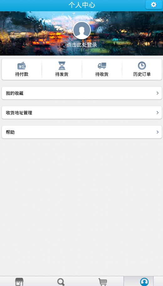 上进优品安卓版