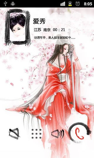 @(currentSoft.name)图@(i + 1)