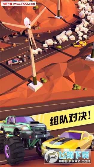 绝尘漂移安卓版