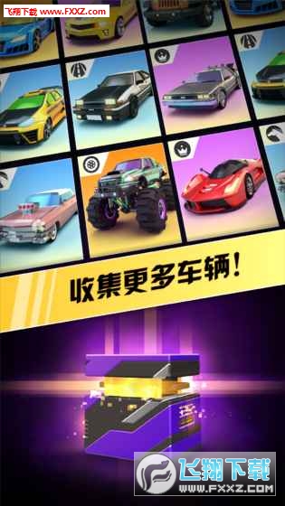 绝尘漂移安卓版