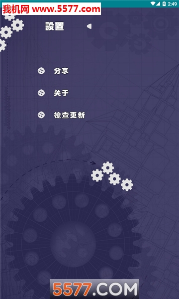泰和说与学