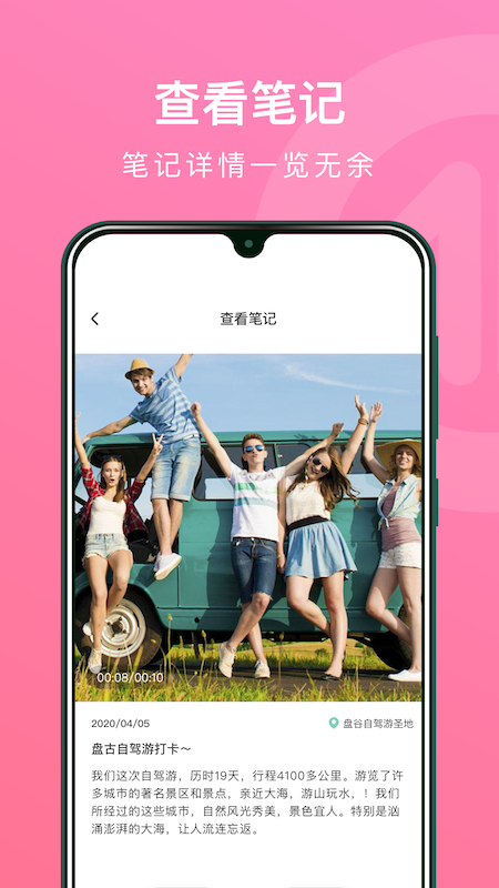MarginNote笔记本app安卓版