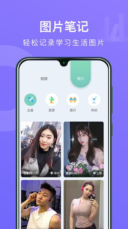 MarginNote笔记本app安卓版