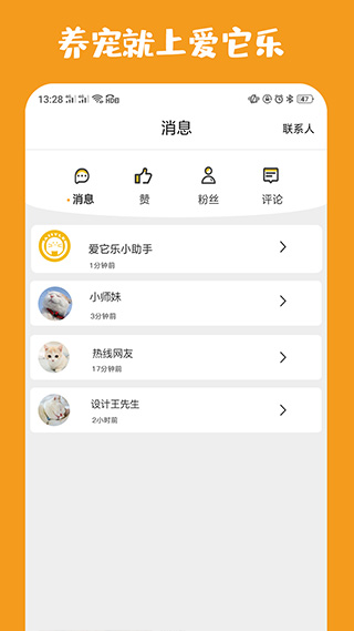 @(currentSoft.name)图@(i + 1)