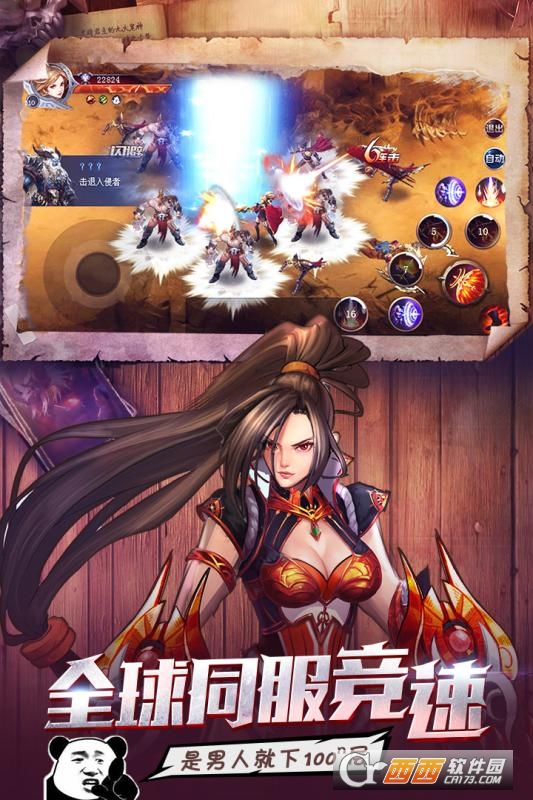 @(currentSoft.name)图@(i + 1)