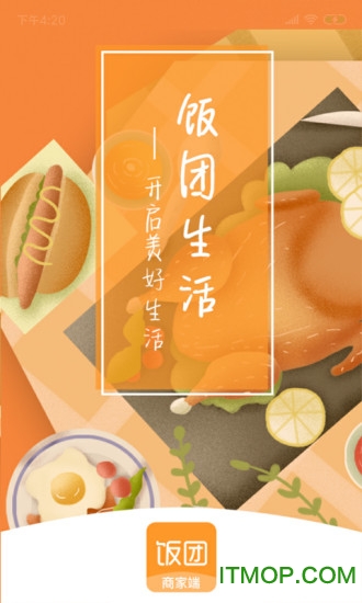 金猪记账app