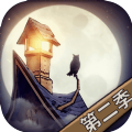 猫头鹰和灯塔第二季免费版