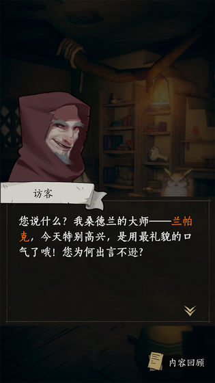 @(currentSoft.name)图@(i + 1)