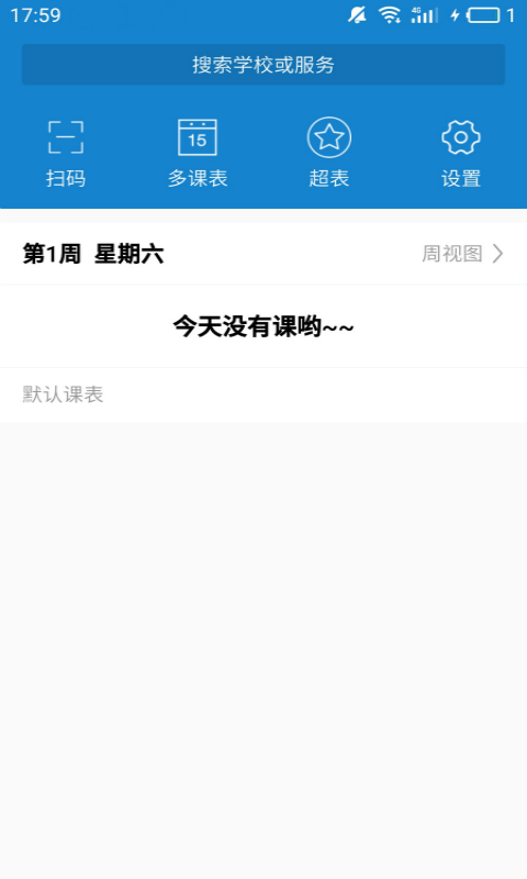 @(currentSoft.name)图@(i + 1)