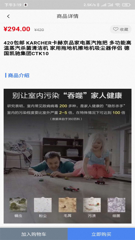 不逗官方版