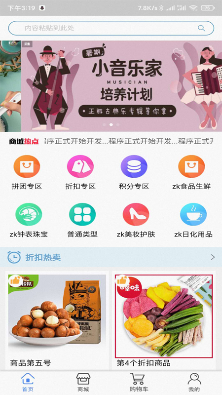 不逗官方版