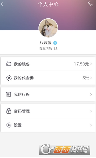 @(currentSoft.name)图@(i + 1)