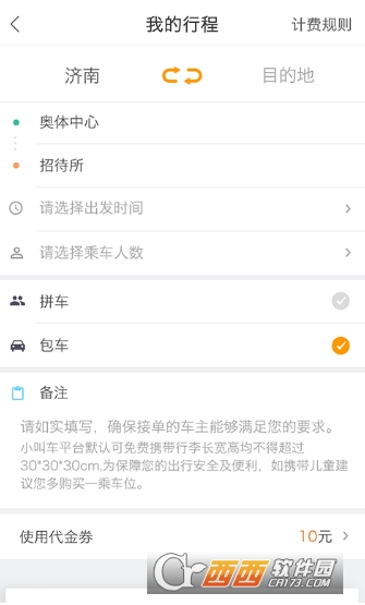 @(currentSoft.name)图@(i + 1)