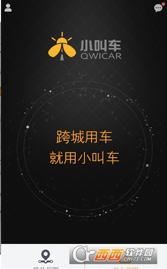 @(currentSoft.name)图@(i + 1)