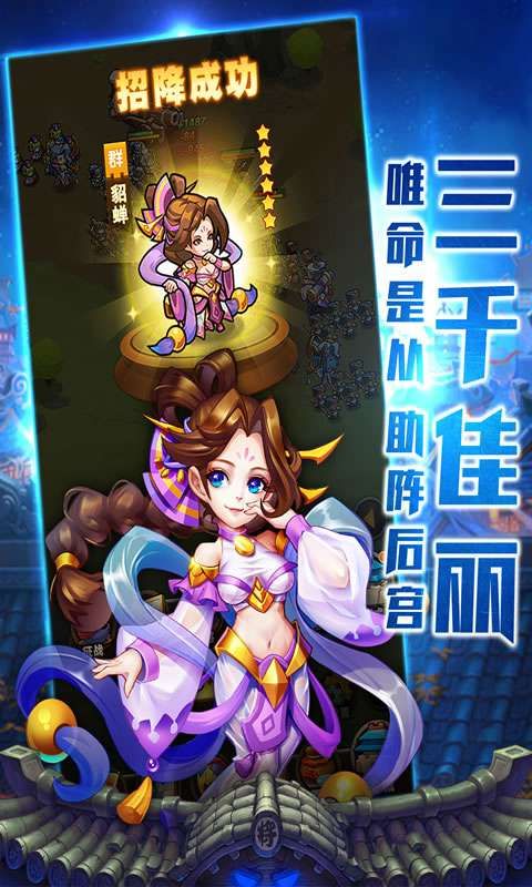 暴富吧主公