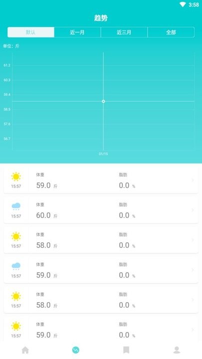 嘟嘟体重仪app安卓版