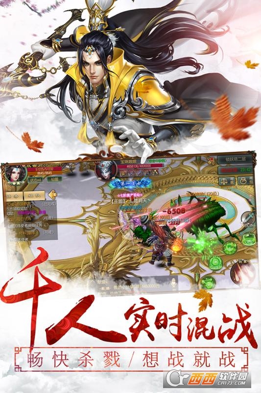 @(currentSoft.name)图@(i + 1)