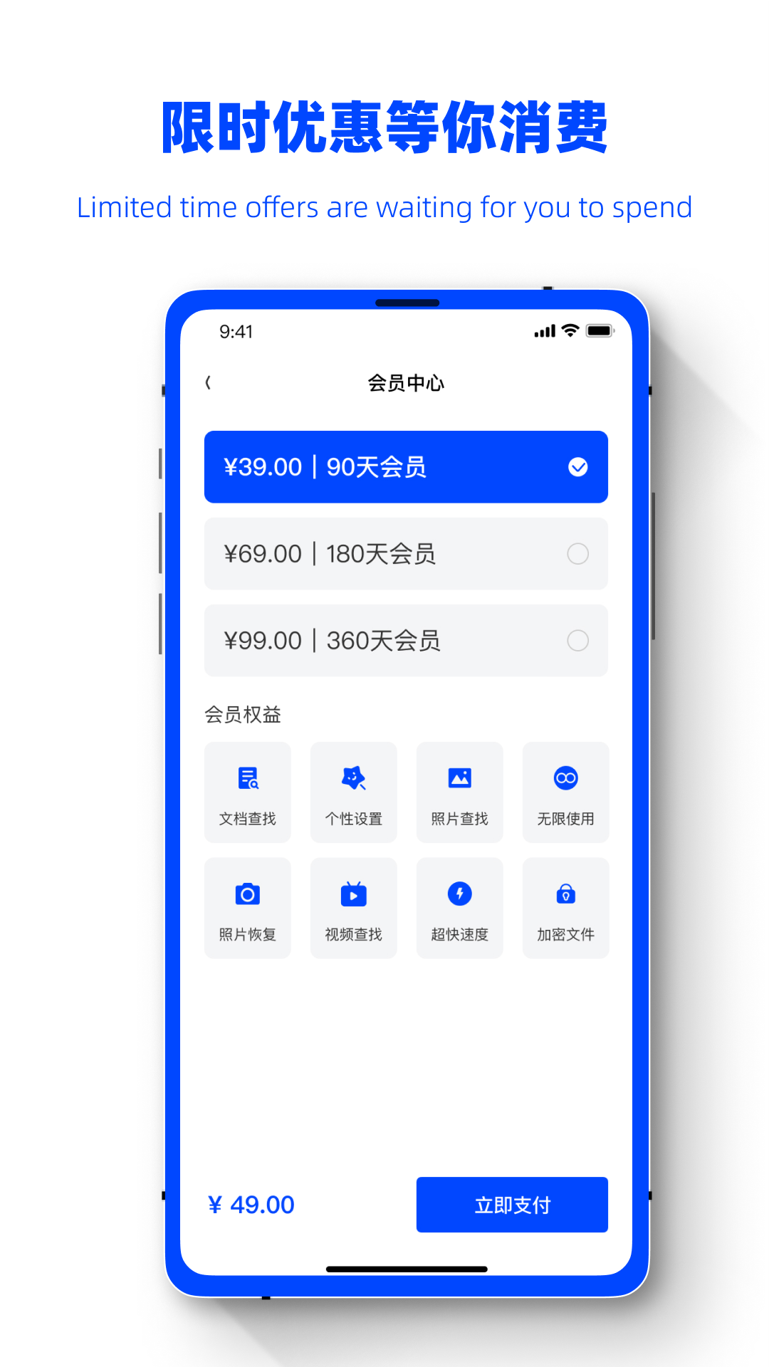 手机恢复软件必恢熊app