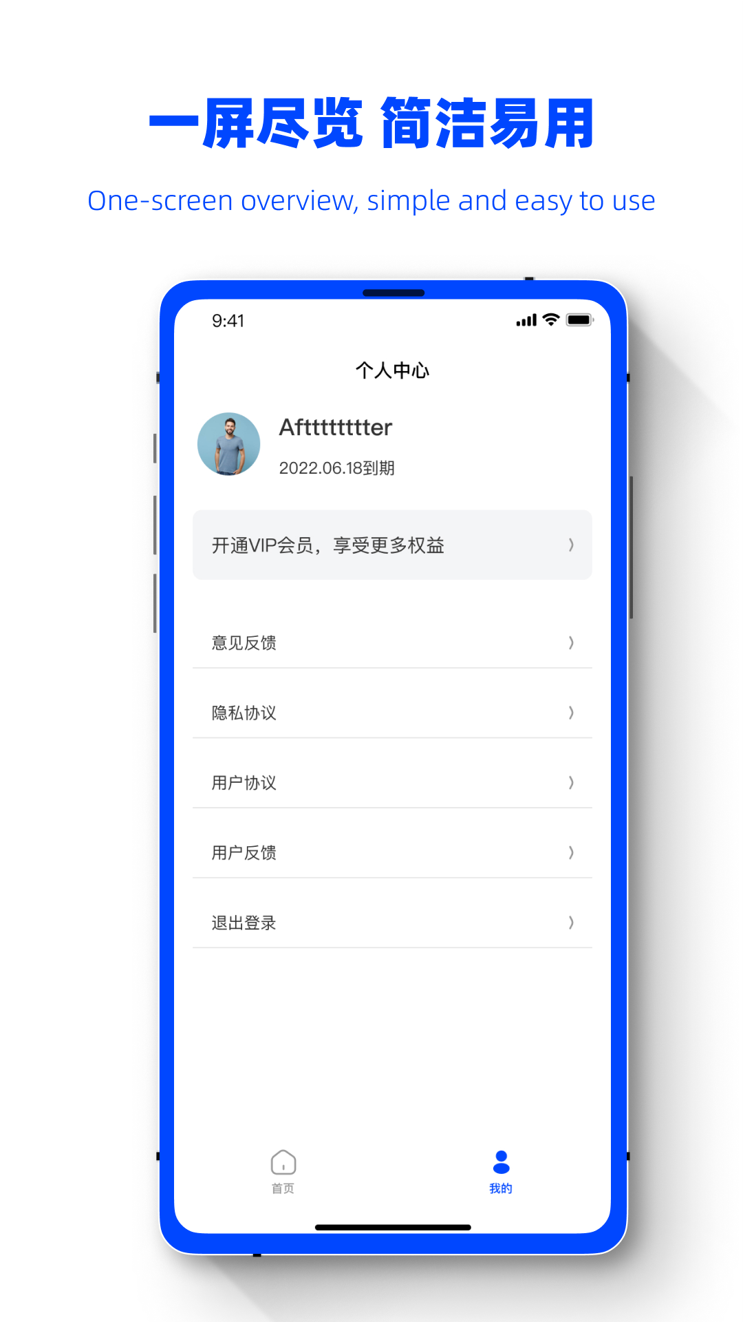 手机恢复软件必恢熊app