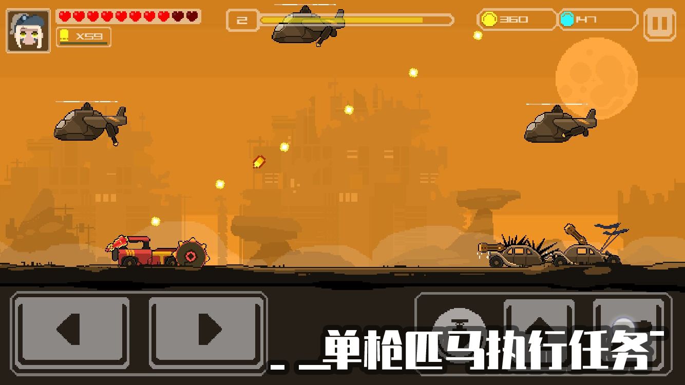 像素战车荒漠行动游戏官方版
