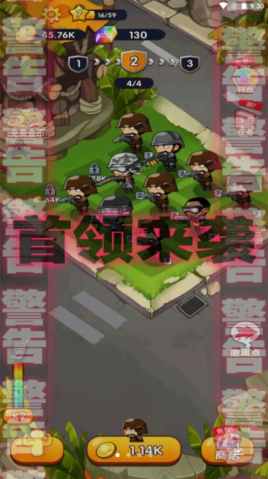 @(currentSoft.name)图@(i + 1)