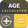 生肖查年龄计算器app