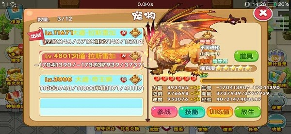 @(currentSoft.name)图@(i + 1)