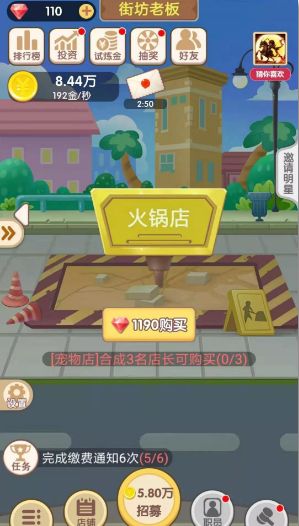 @(currentSoft.name)图@(i + 1)