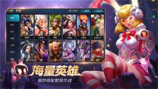 曙光英雄官方版