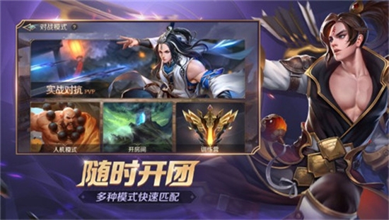 曙光英雄官方版
