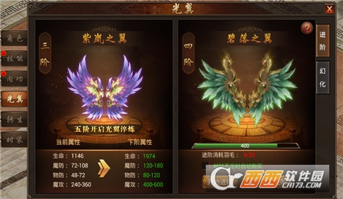 主宰之怒手游