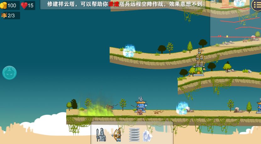 守卫文明汉化版