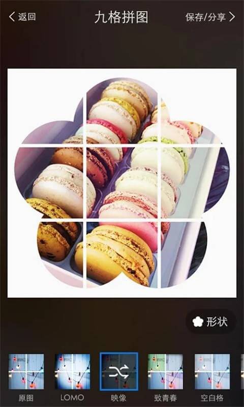 @(currentSoft.name)图@(i + 1)