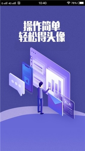@(currentSoft.name)图@(i + 1)