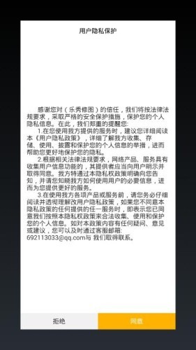 @(currentSoft.name)图@(i + 1)