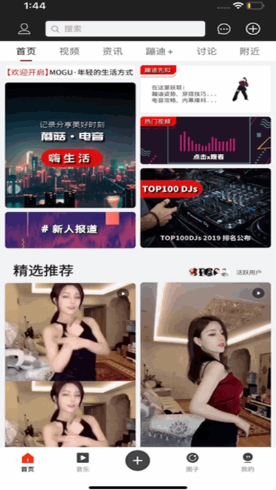@(currentSoft.name)图@(i + 1)