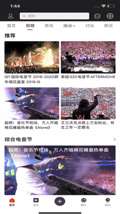 @(currentSoft.name)图@(i + 1)