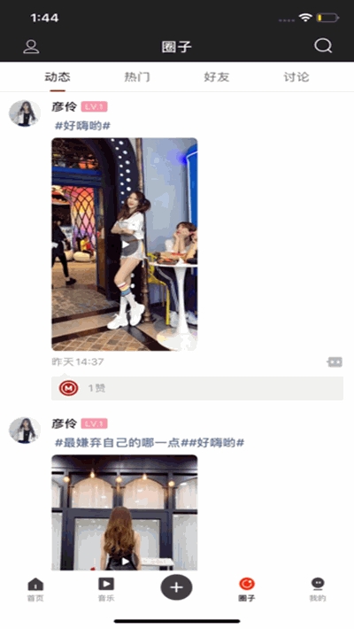@(currentSoft.name)图@(i + 1)