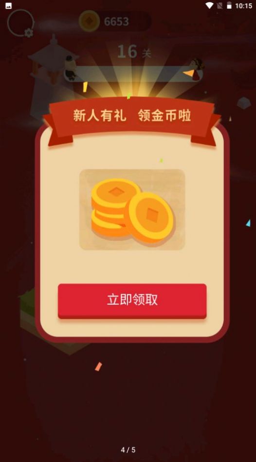 @(currentSoft.name)图@(i + 1)