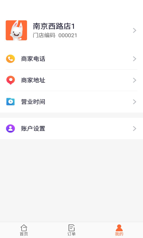 @(currentSoft.name)图@(i + 1)
