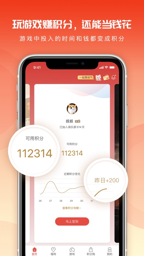 @(currentSoft.name)图@(i + 1)