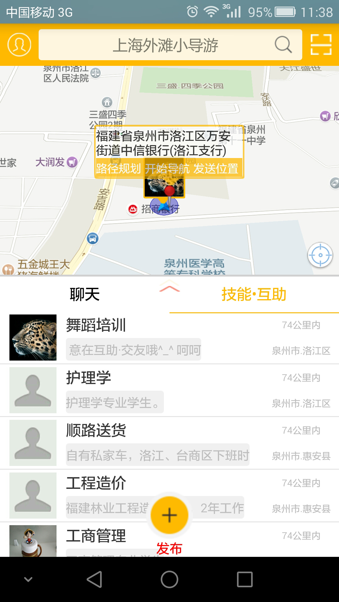 @(currentSoft.name)图@(i + 1)