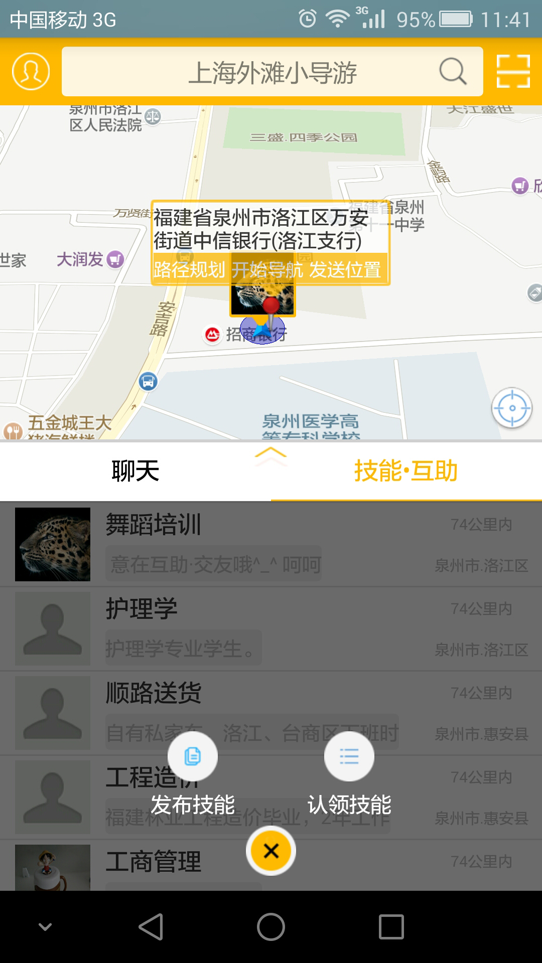 @(currentSoft.name)图@(i + 1)