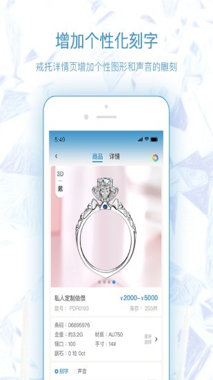 @(currentSoft.name)图@(i + 1)