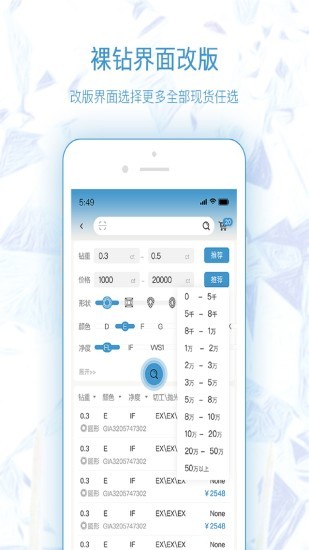 @(currentSoft.name)图@(i + 1)