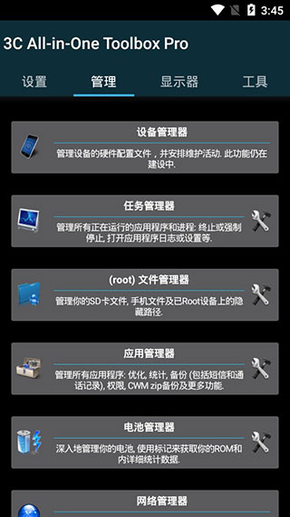 @(currentSoft.name)图@(i + 1)