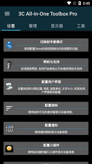 @(currentSoft.name)图@(i + 1)