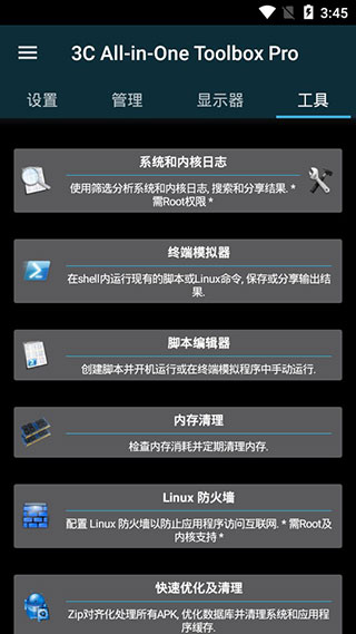 @(currentSoft.name)图@(i + 1)